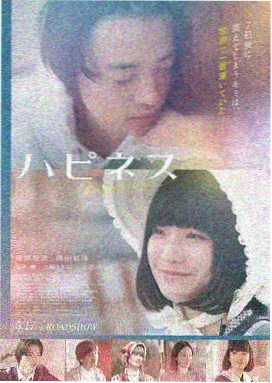 日韩理论电影在线观看 夜航西岸 海报