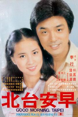 日韩理论电影在线观看 第七个夏天 海报