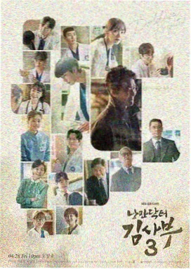 日韩理论电影在线观看 静默之证 剧照