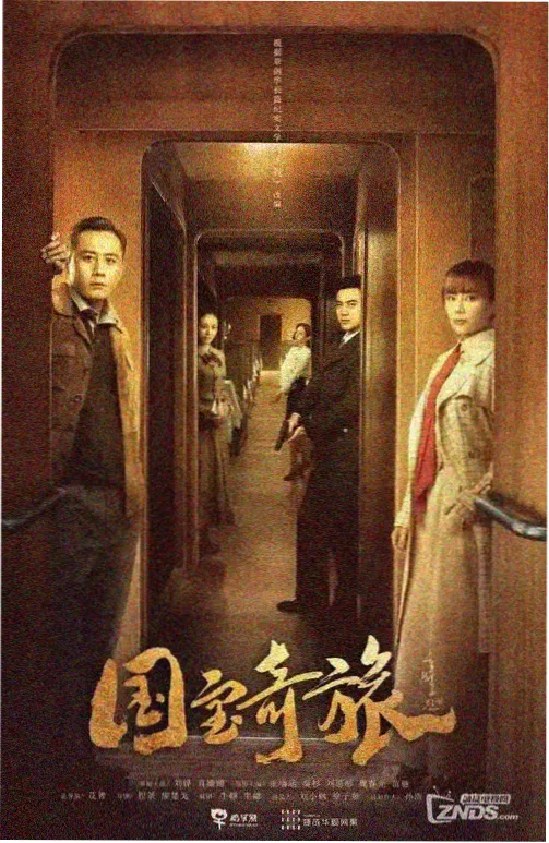 日韩理论电影在线观看 东京慢行 剧照