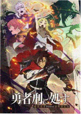 日韩理论电影在线观看 夏影回廊 海报