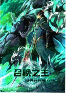 日韩理论电影在线观看 银河咖啡馆 海报